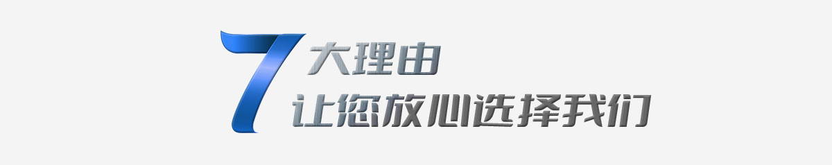 熱鍍鋅構(gòu)件（吊鍍）用無鉻鈍化劑990系列