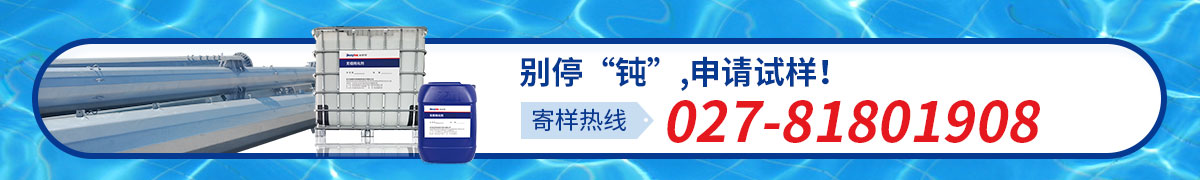 熱鍍鋅構(gòu)件（吊鍍）用無鉻鈍化劑990系列