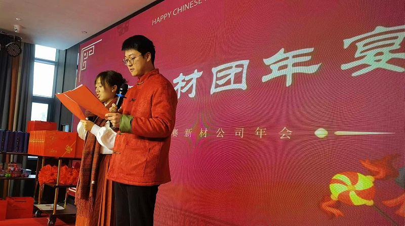 迪賽2024新春年會隆重舉行乒验，見證拼搏與創(chuàng)新的力量